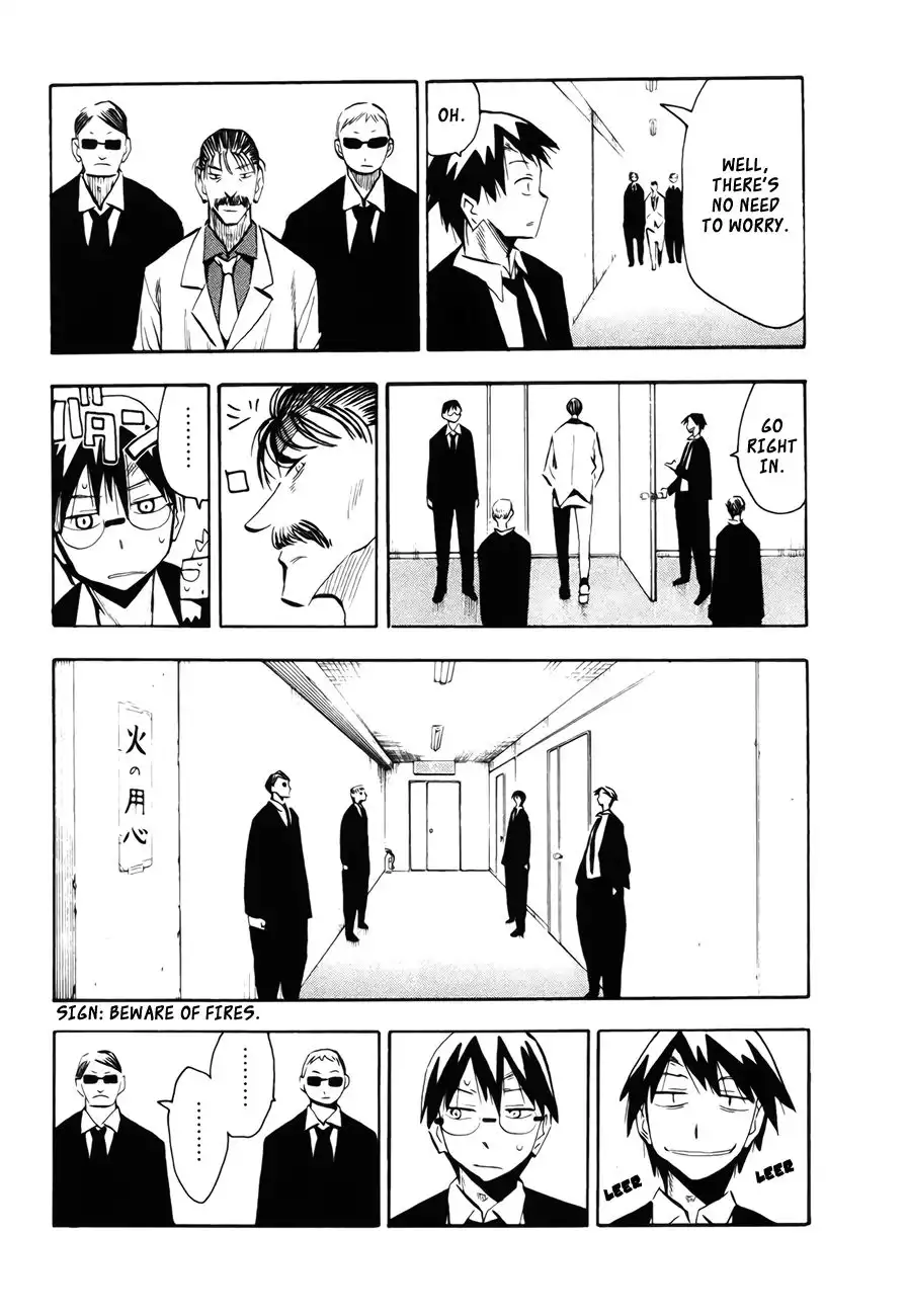 Wakusei no Samidare Chapter 42 16